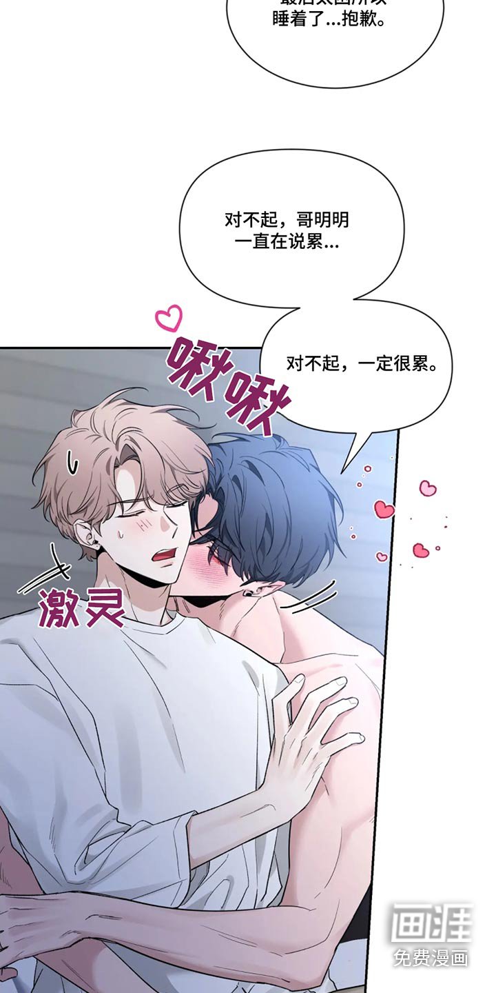 第150章：【第二季】偶遇