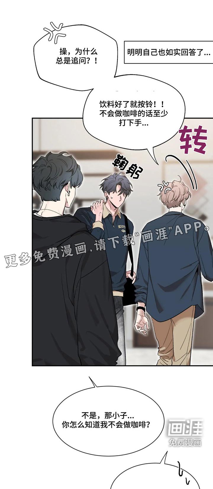 第151章：【第二季】责任