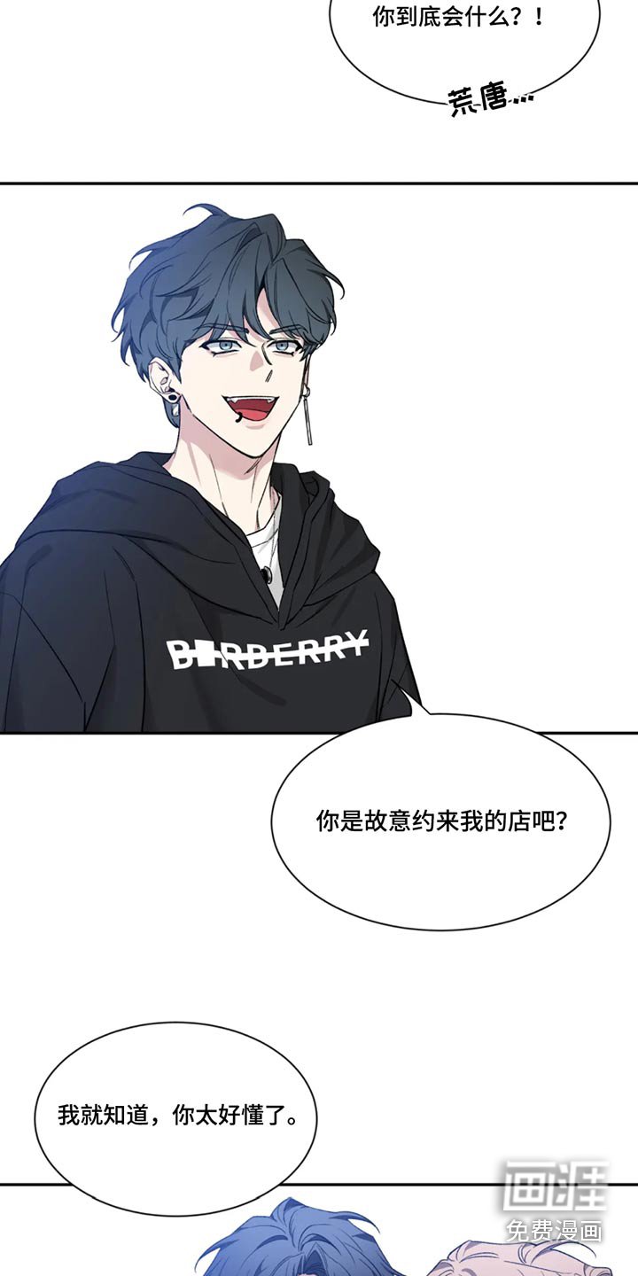 第151章：【第二季】责任