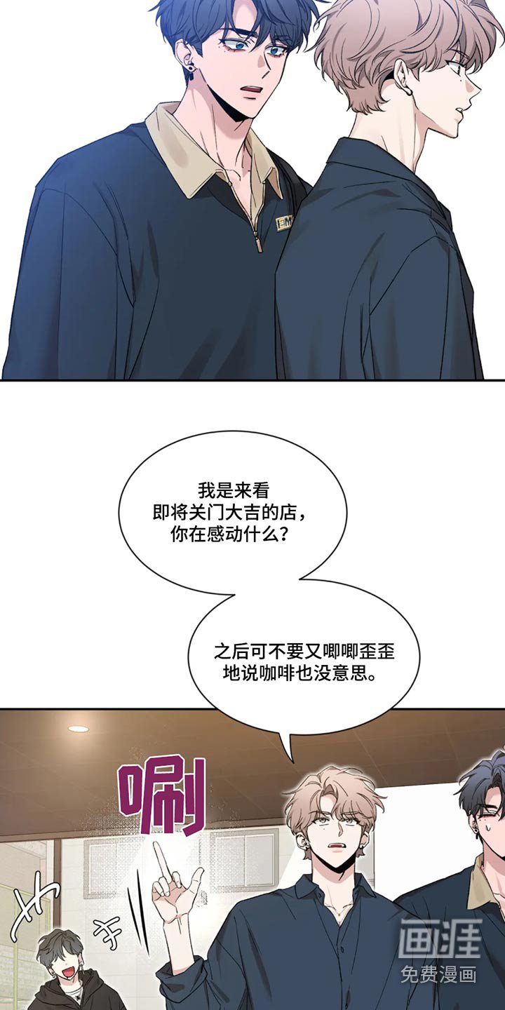 第151章：【第二季】责任