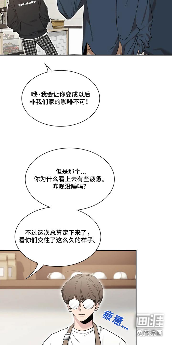 第151章：【第二季】责任