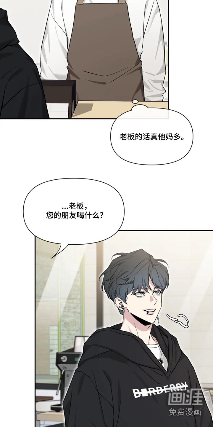第151章：【第二季】责任