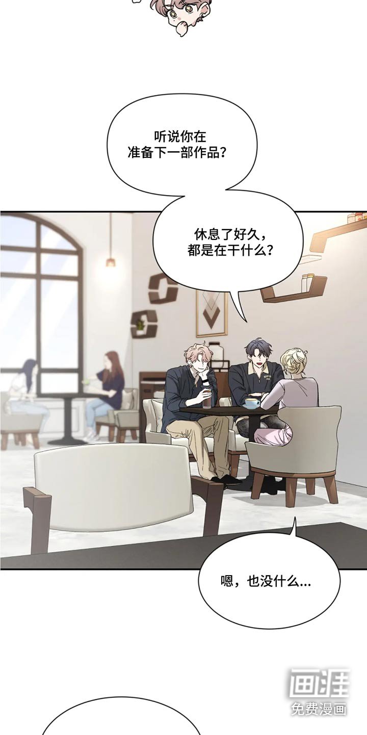 第151章：【第二季】责任