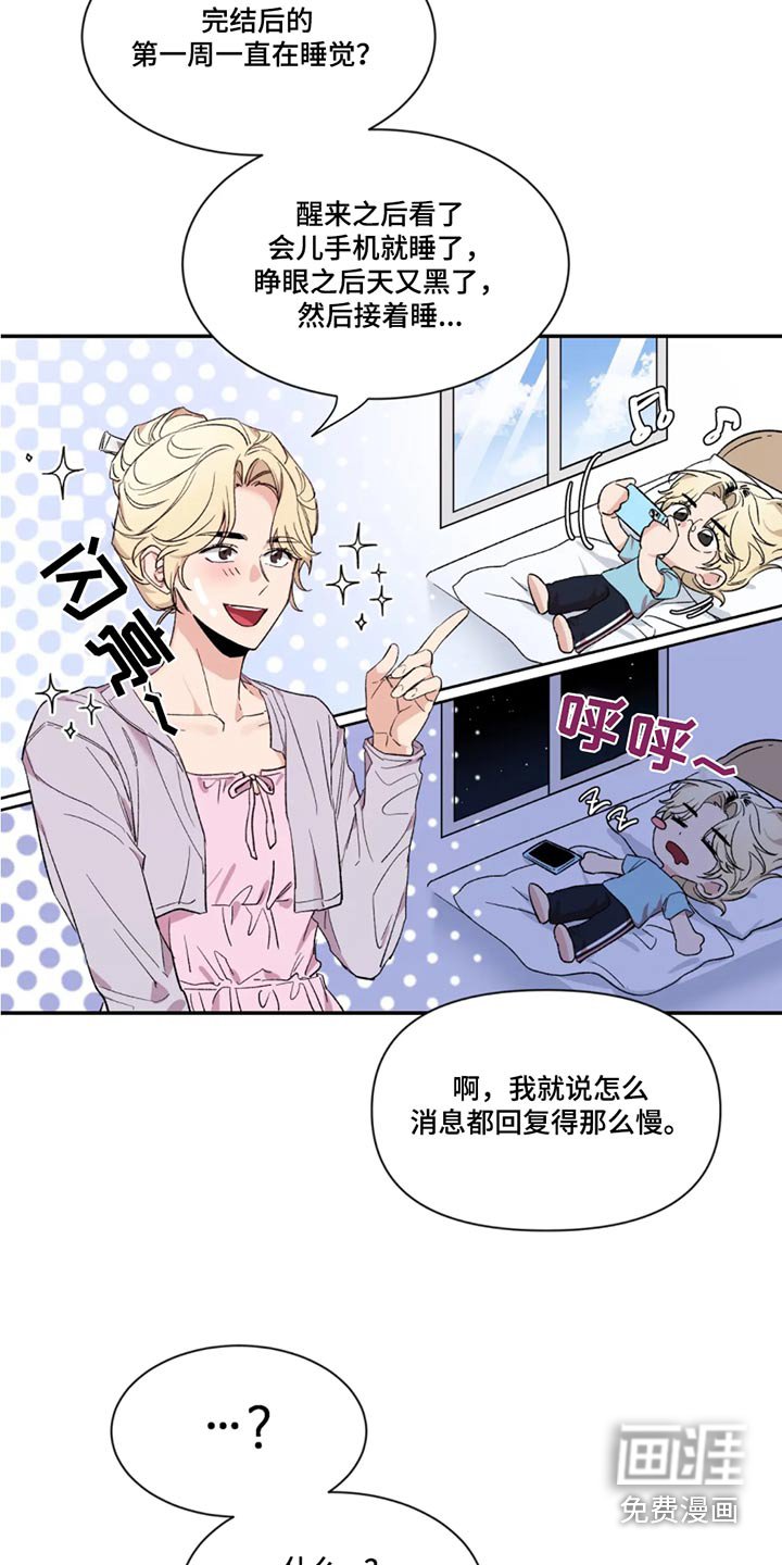 第151章：【第二季】责任