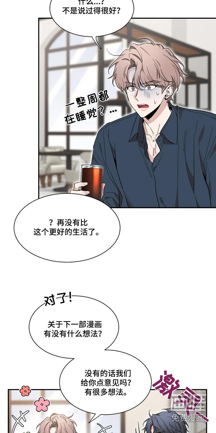 第151章：【第二季】责任