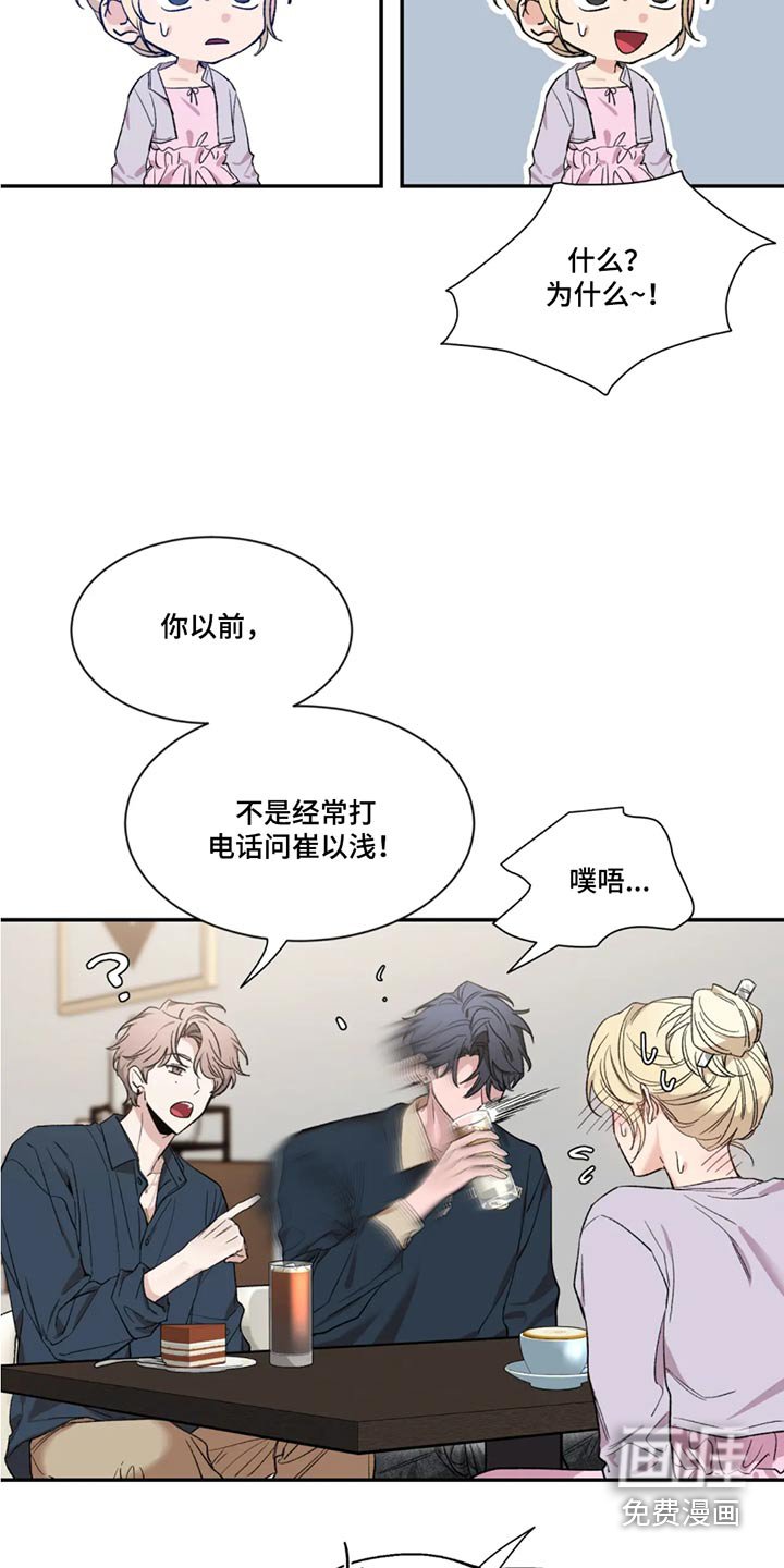 第151章：【第二季】责任