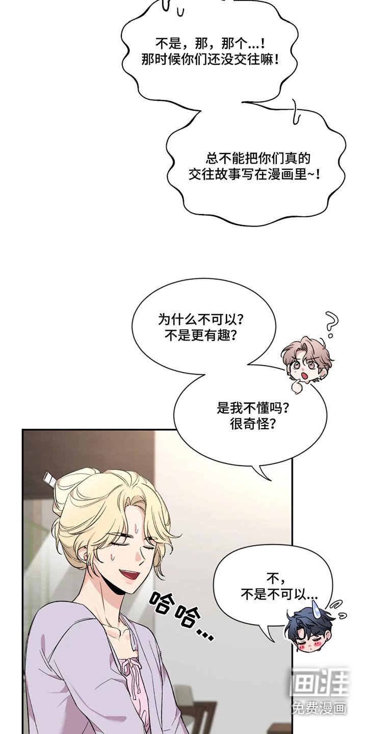 第151章：【第二季】责任