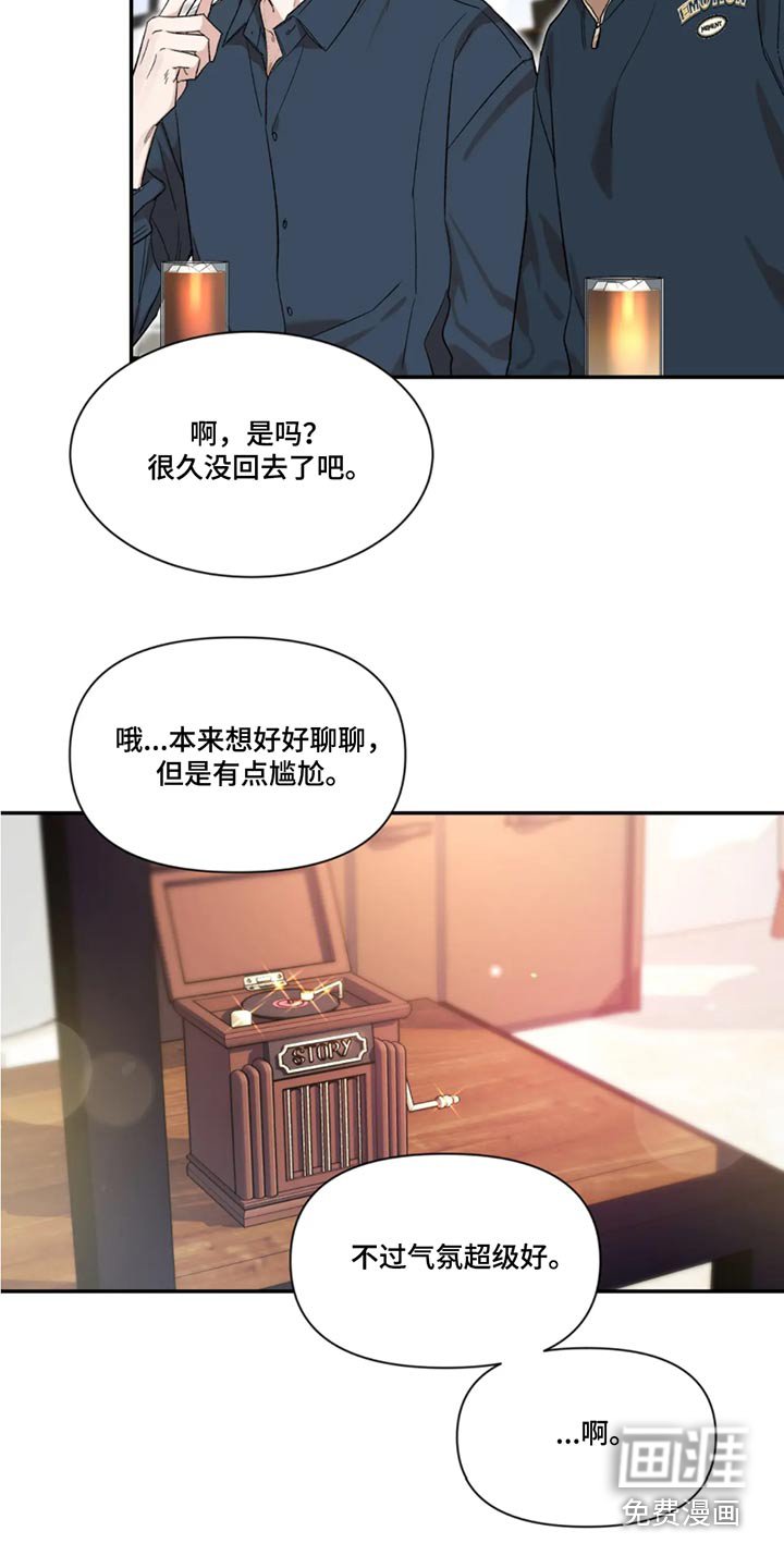 第151章：【第二季】责任