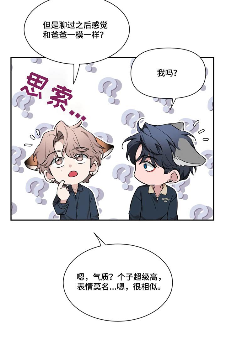 第151章：【第二季】责任
