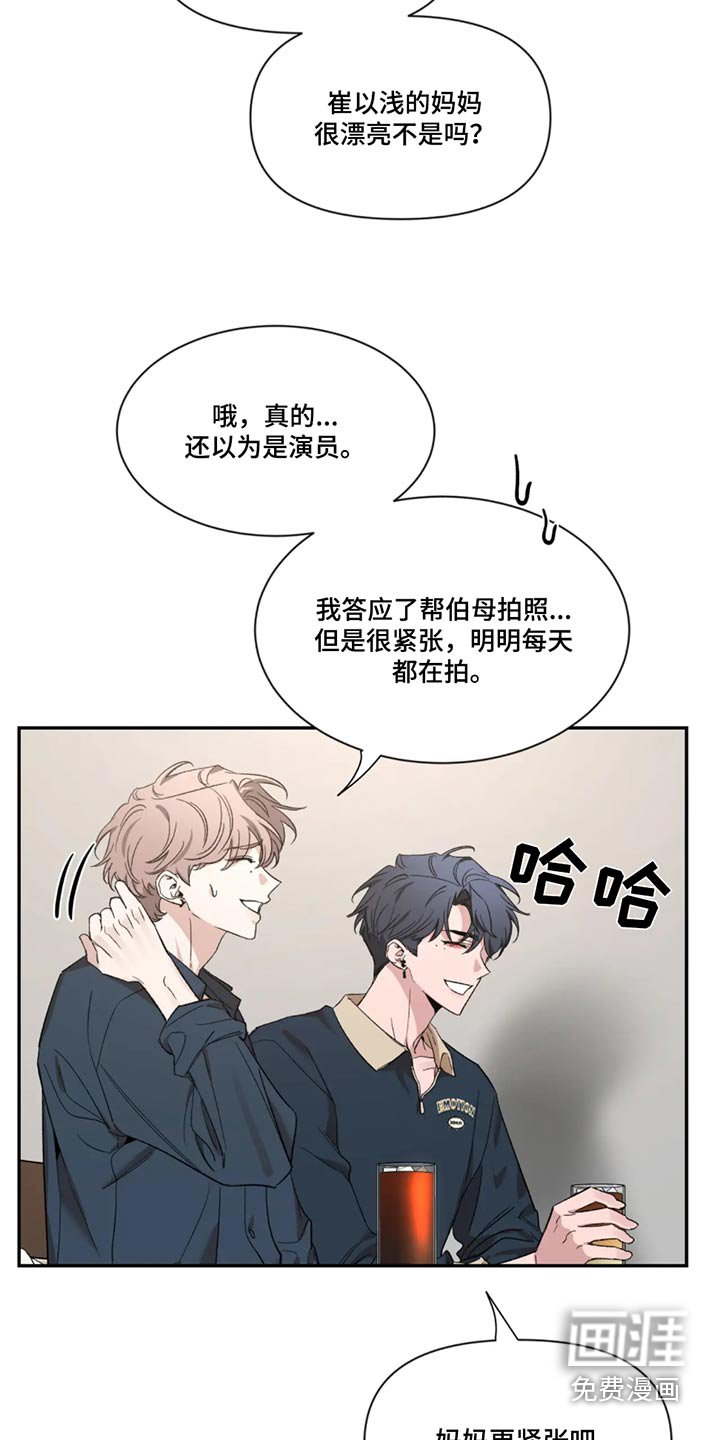 第151章：【第二季】责任