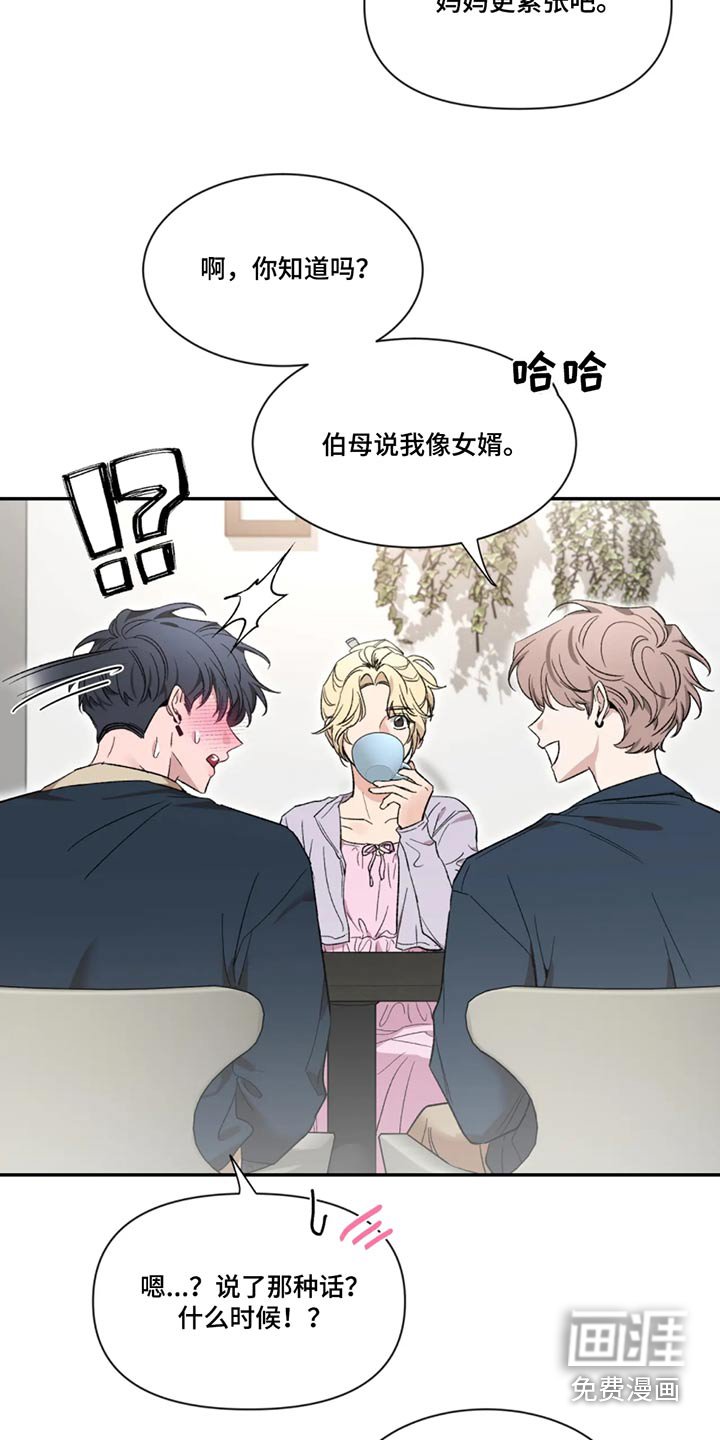 第151章：【第二季】责任