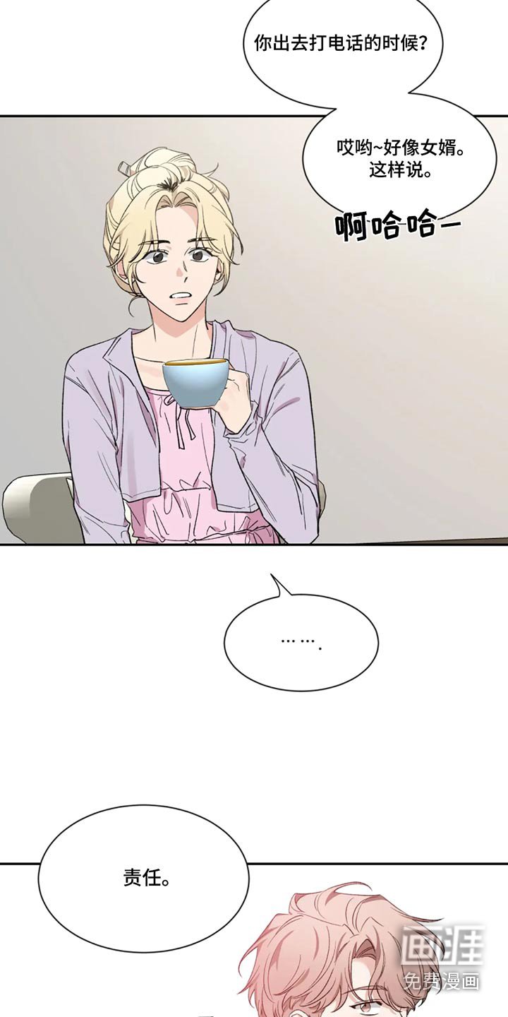 第151章：【第二季】责任