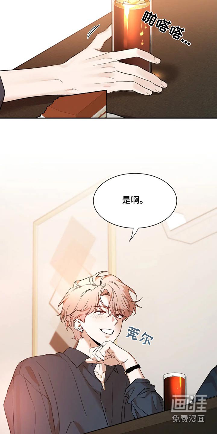 第151章：【第二季】责任