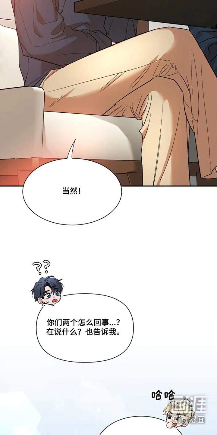 第151章：【第二季】责任