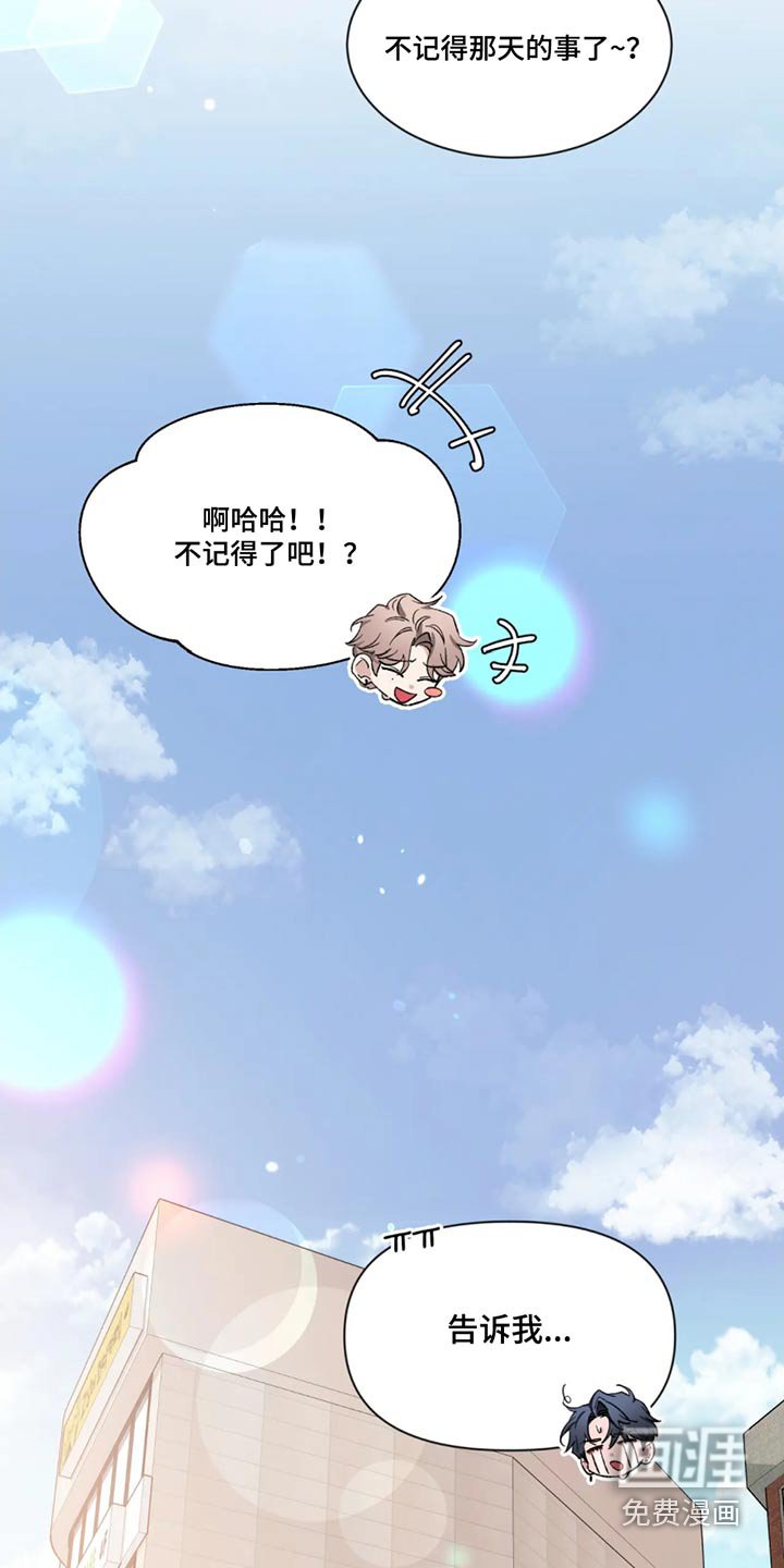 第151章：【第二季】责任