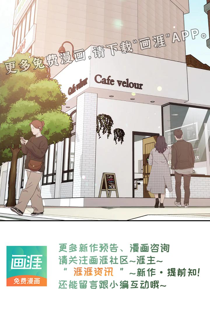 第151章：【第二季】责任