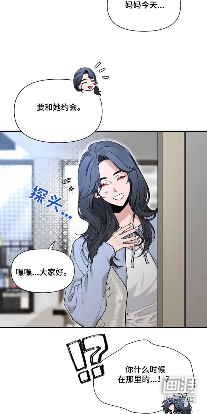 第152章：【第二季】辛苦了