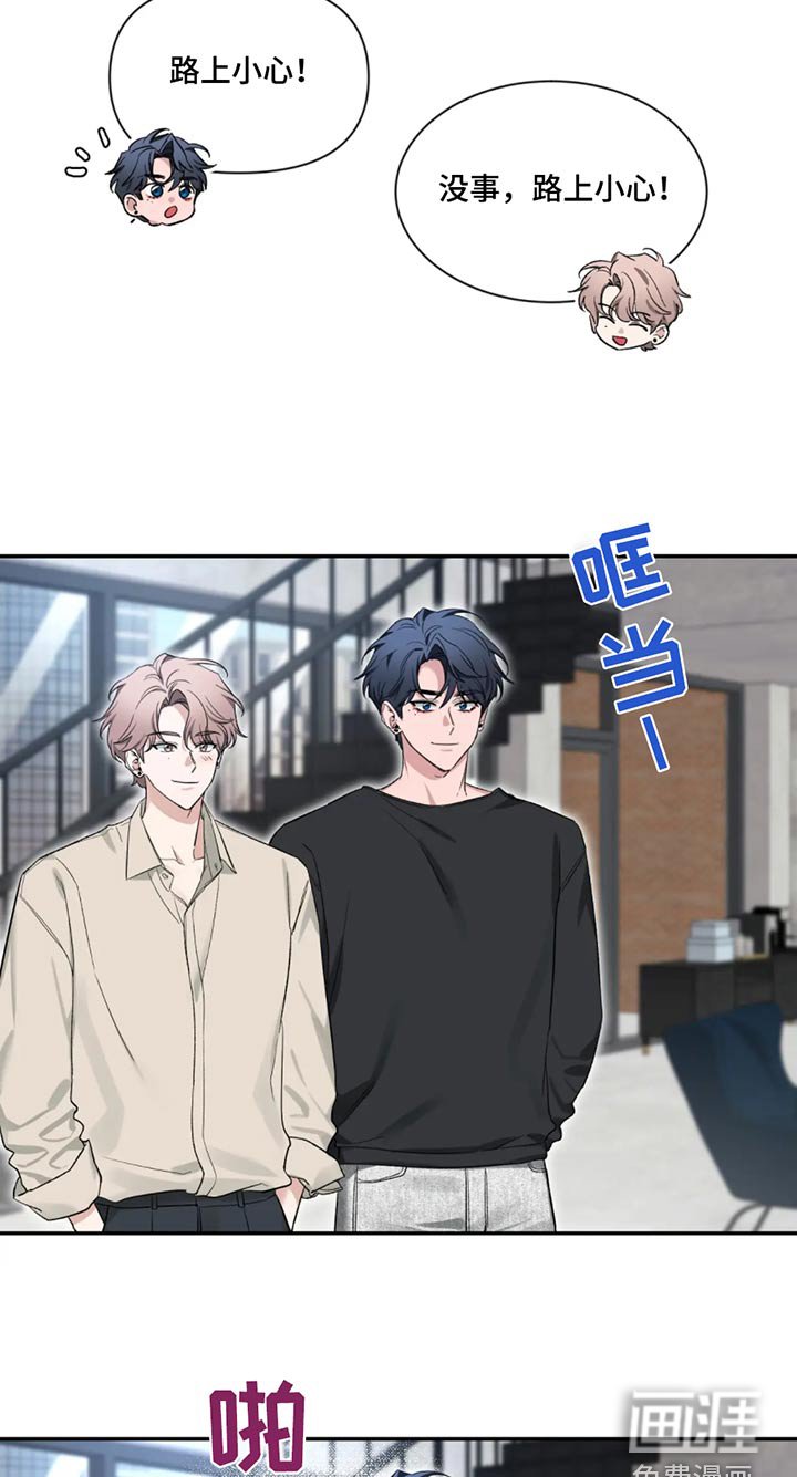 第152章：【第二季】辛苦了