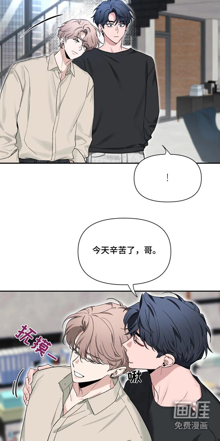 第152章：【第二季】辛苦了