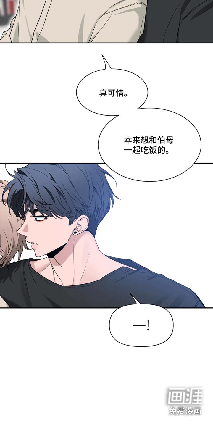 第152章：【第二季】辛苦了