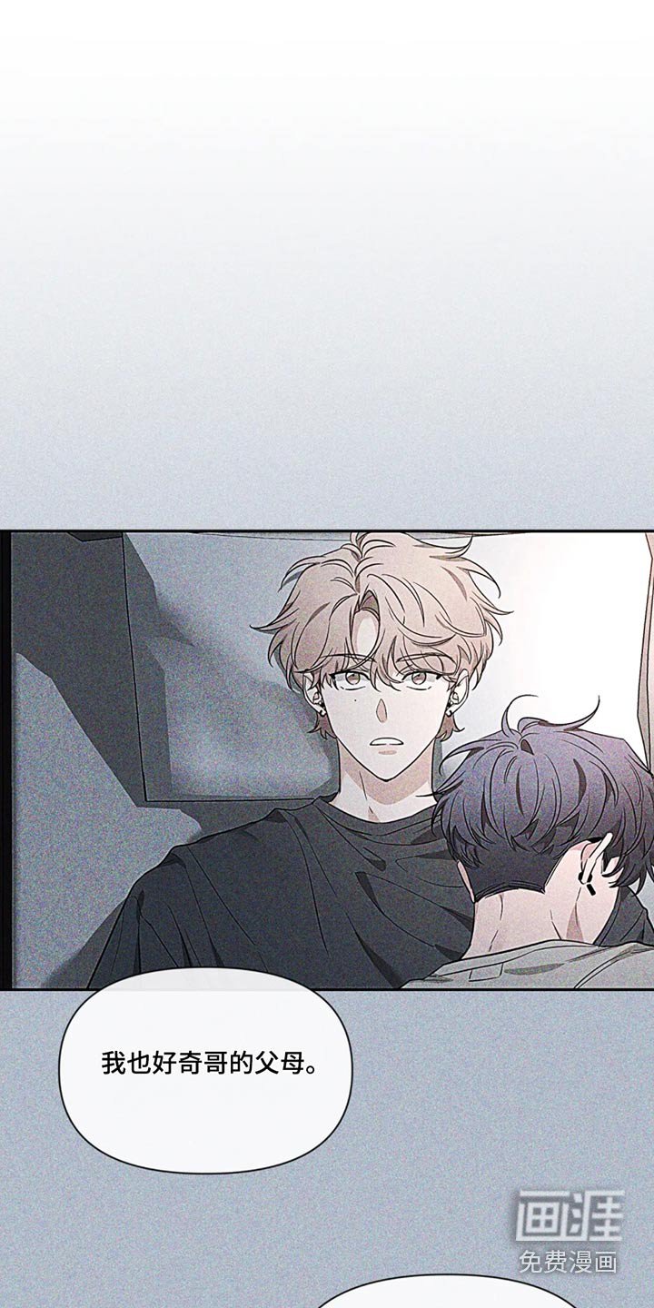 第152章：【第二季】辛苦了