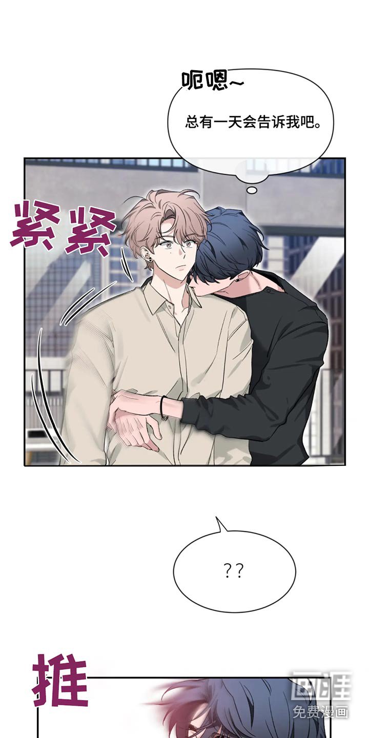 第152章：【第二季】辛苦了
