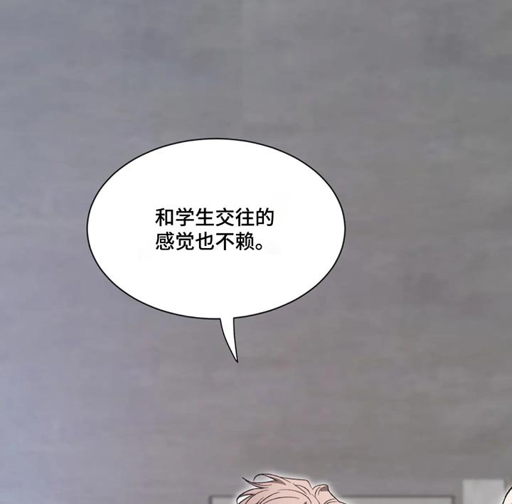 第152章：【第二季】辛苦了