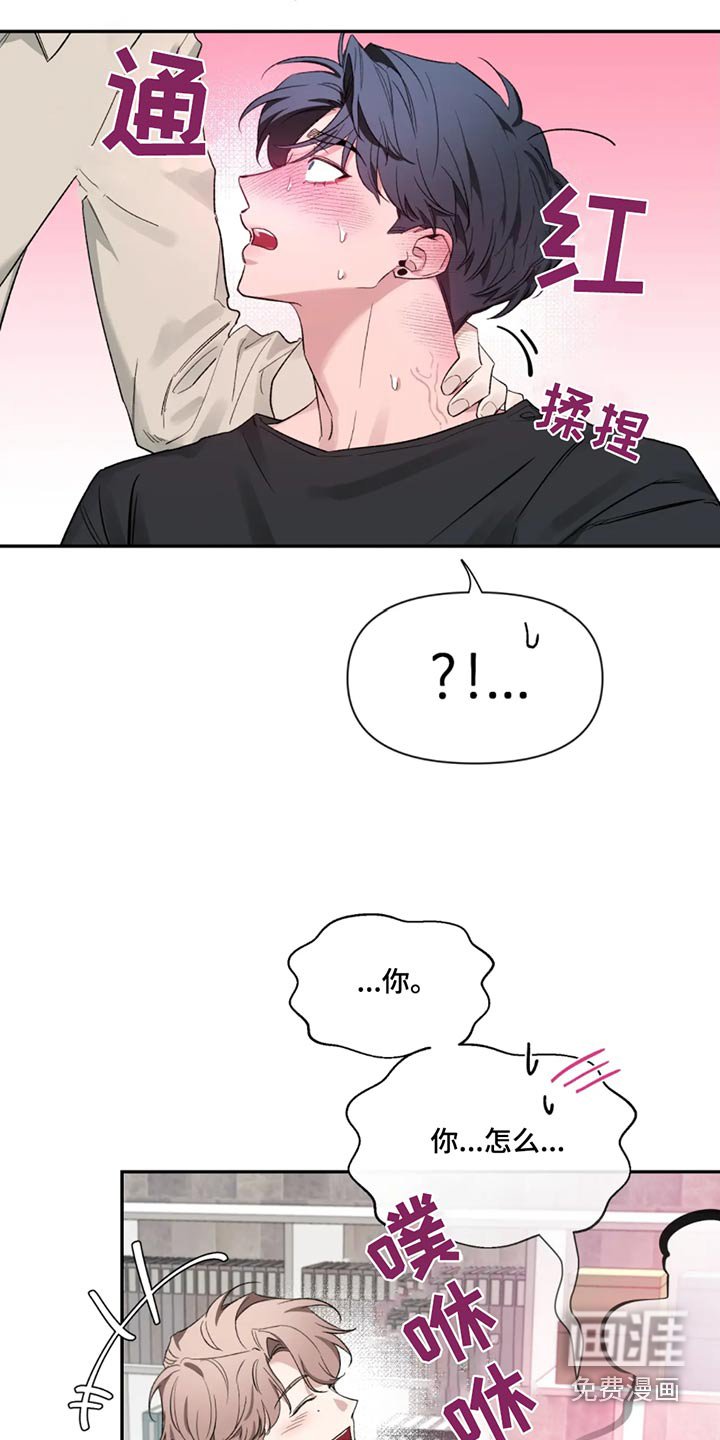 第152章：【第二季】辛苦了
