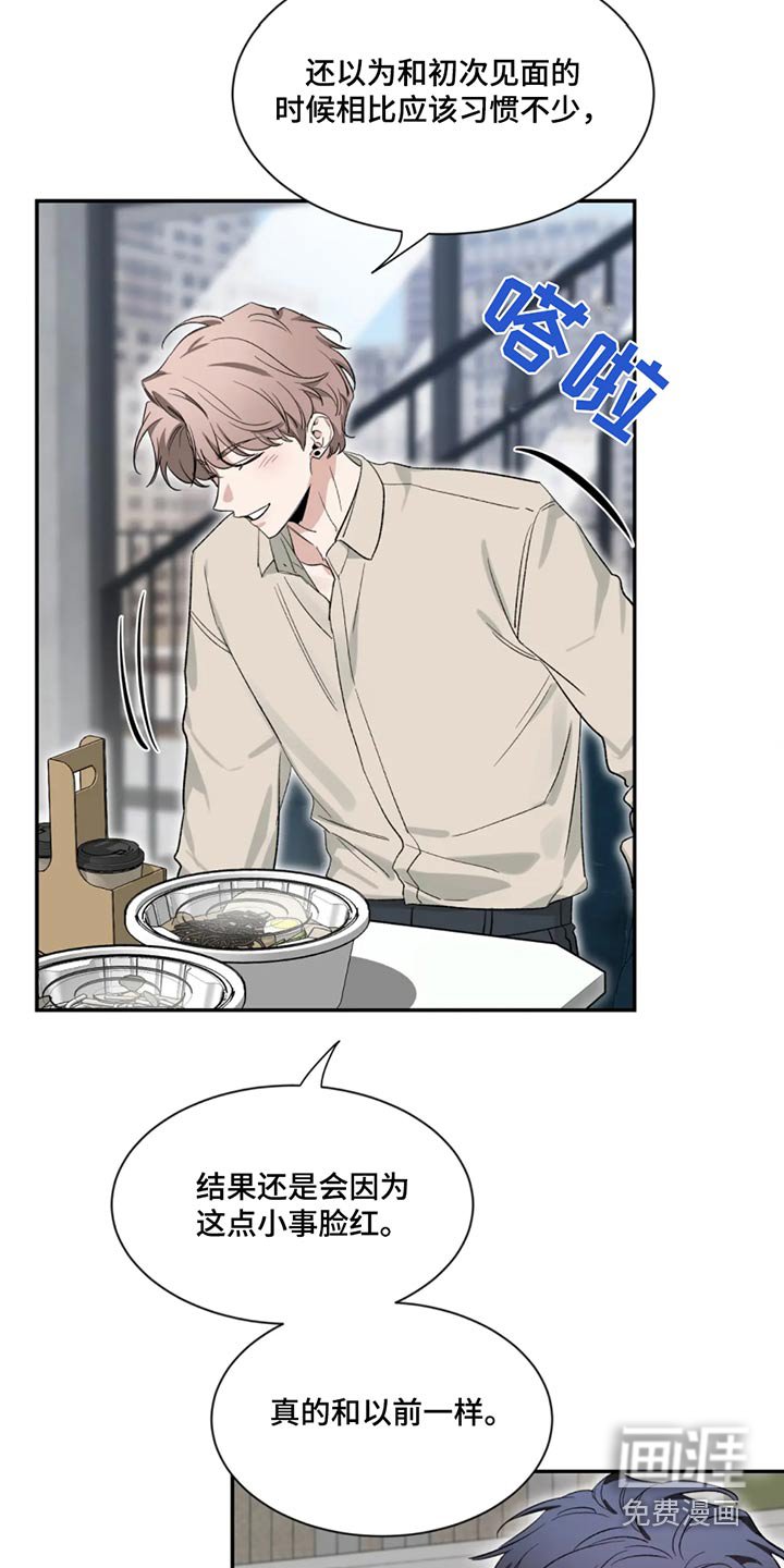 第152章：【第二季】辛苦了