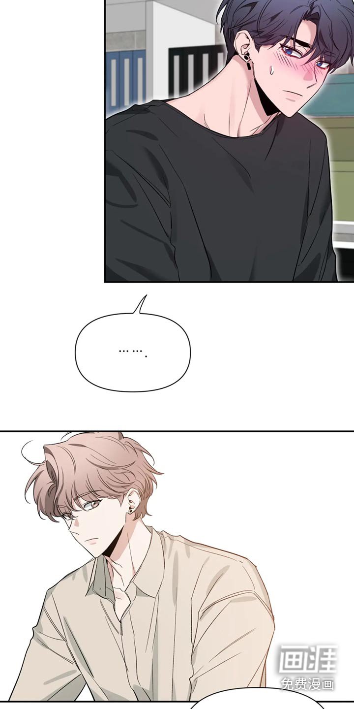 第152章：【第二季】辛苦了