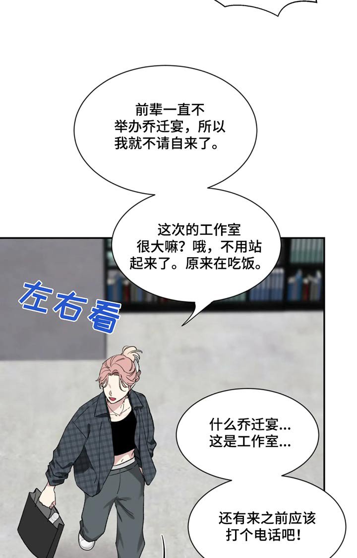 第153章：【第二季】恭喜