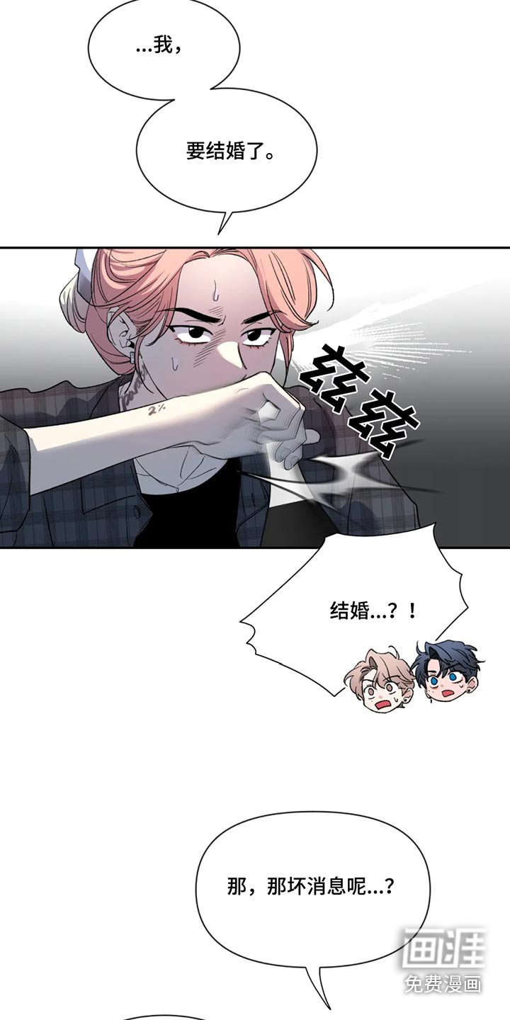 第153章：【第二季】恭喜