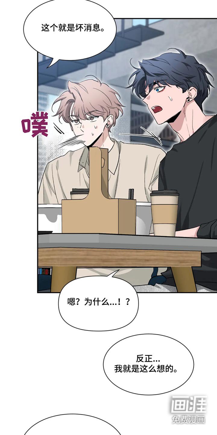 第153章：【第二季】恭喜