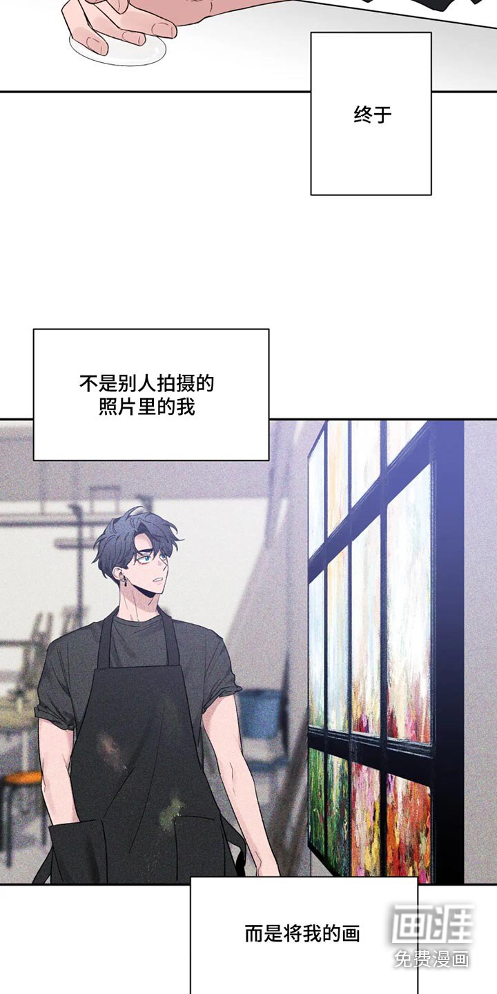 第153章：【第二季】恭喜