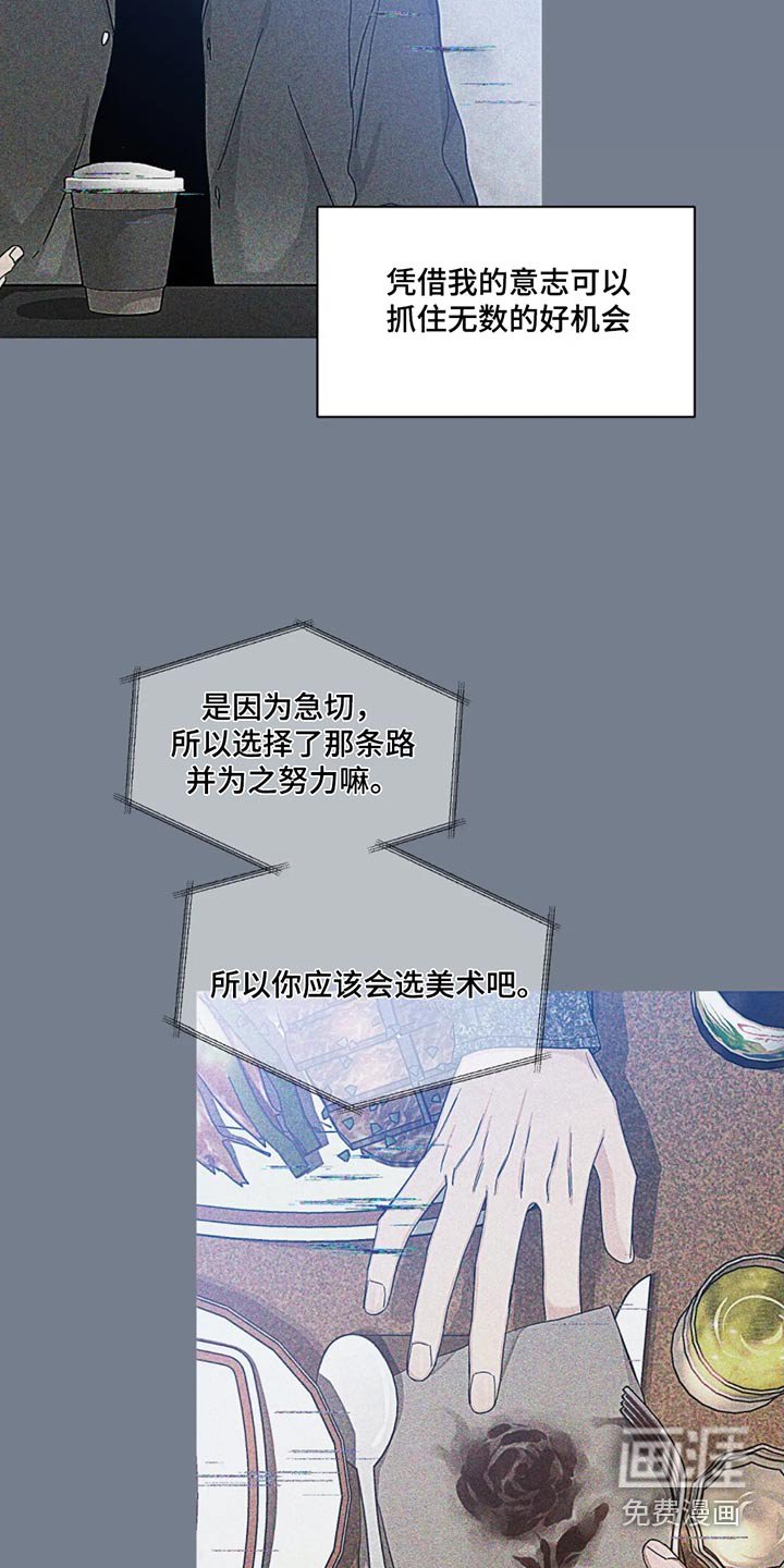 第153章：【第二季】恭喜