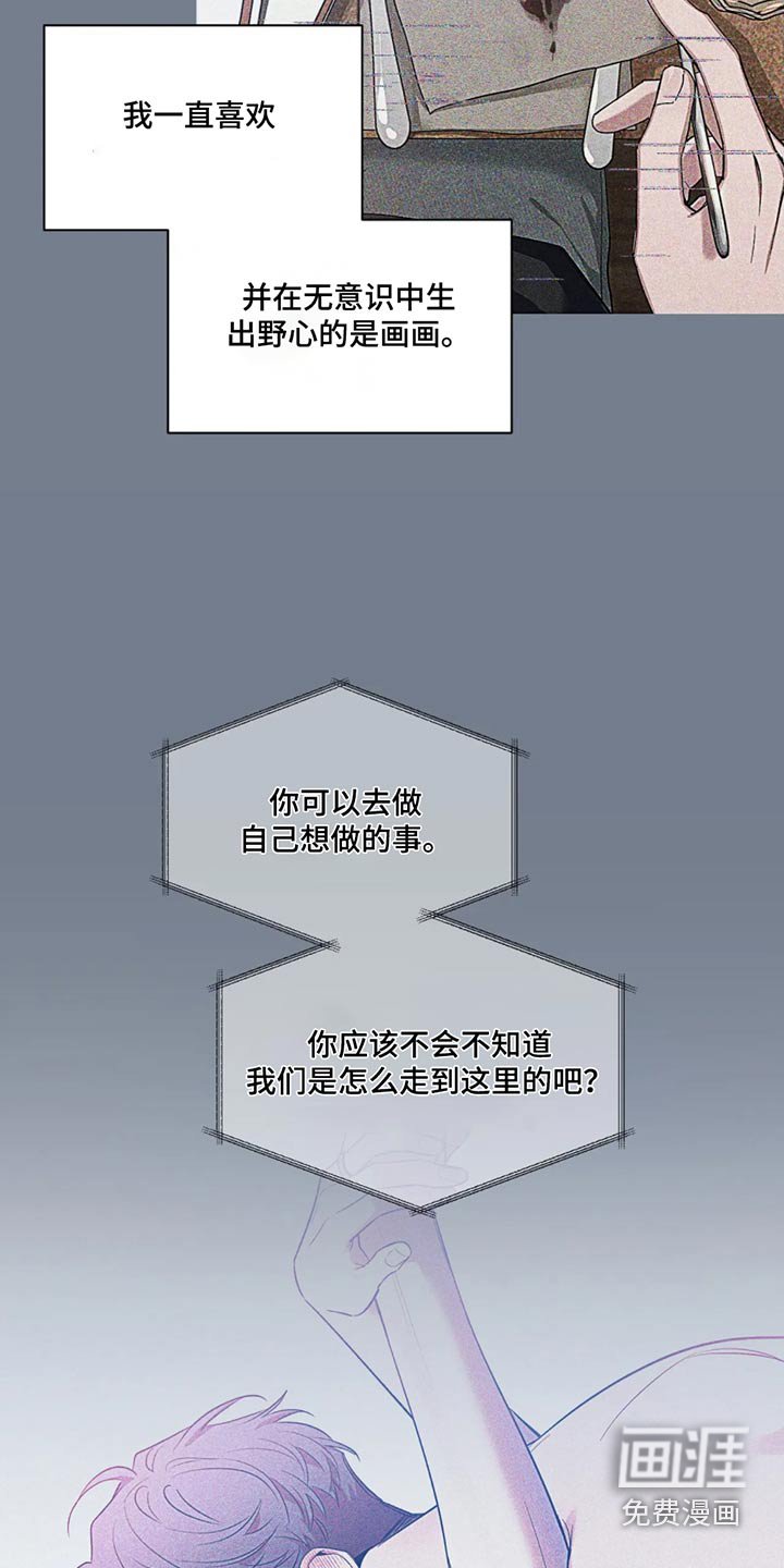 第153章：【第二季】恭喜
