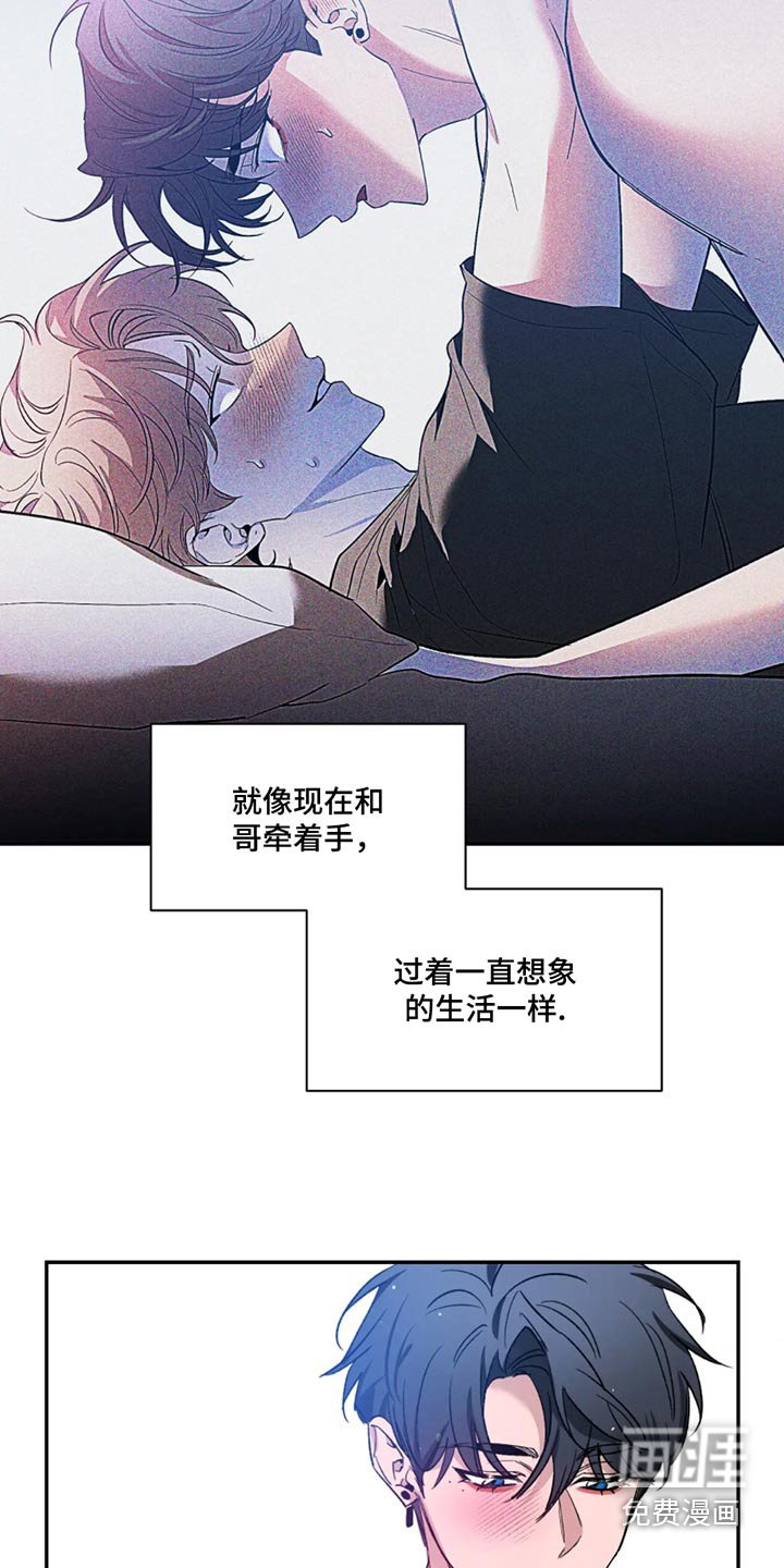 第153章：【第二季】恭喜