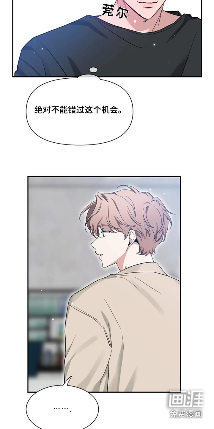 第153章：【第二季】恭喜