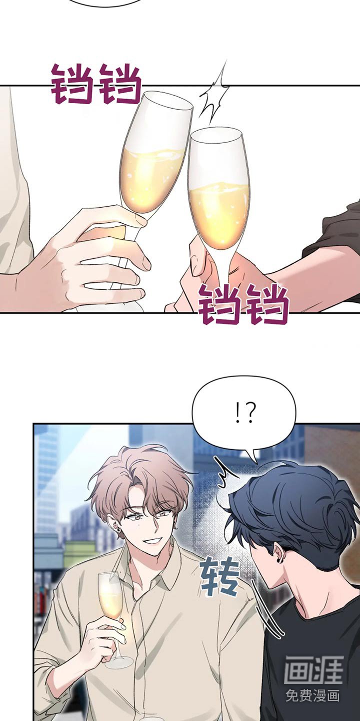 第153章：【第二季】恭喜