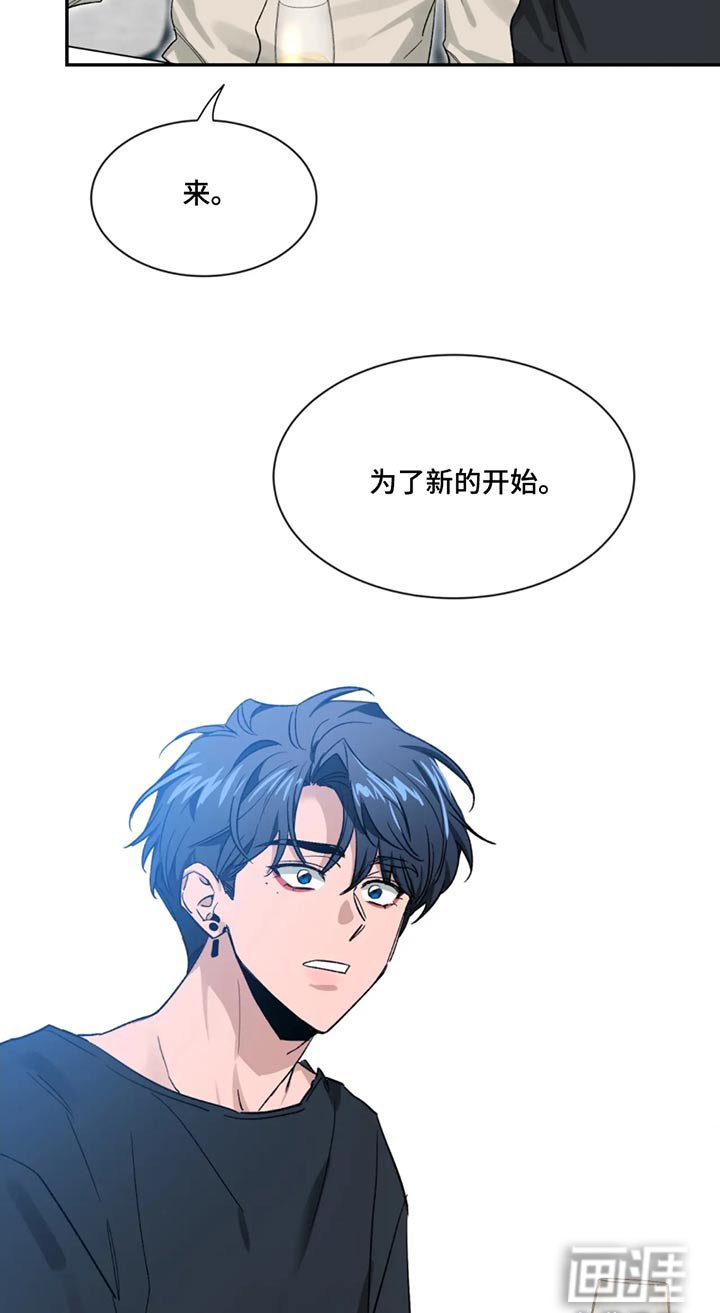 第153章：【第二季】恭喜