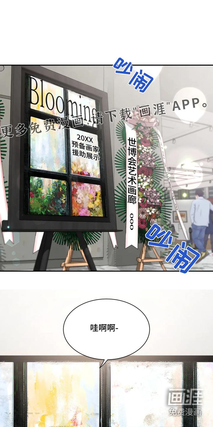 第154章：【第二季】整理