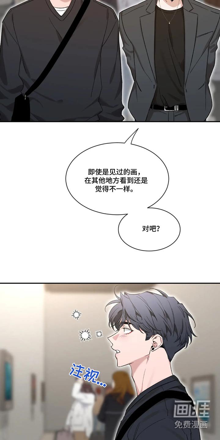 第154章：【第二季】整理