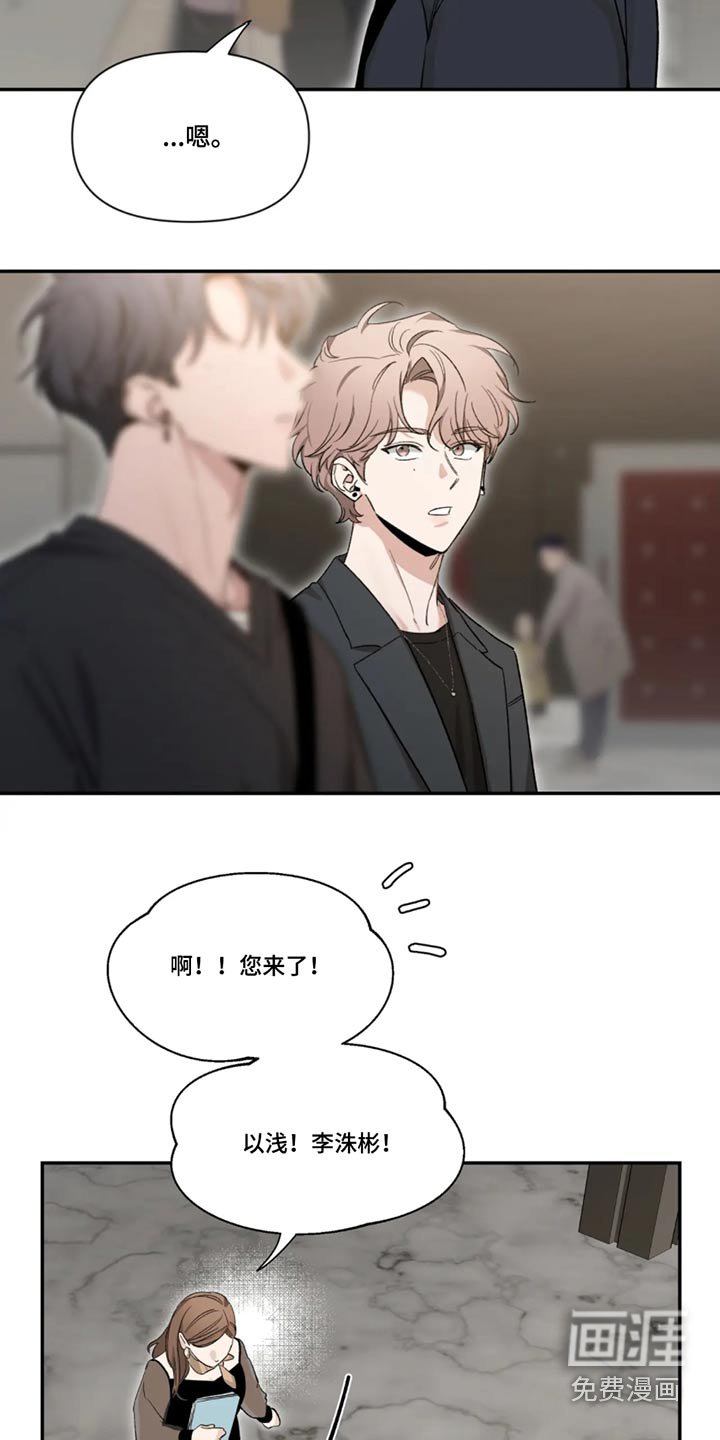 第154章：【第二季】整理