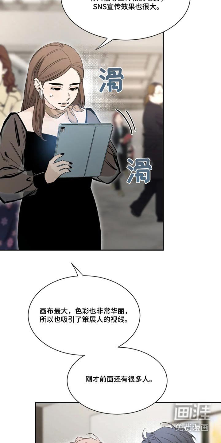 第154章：【第二季】整理