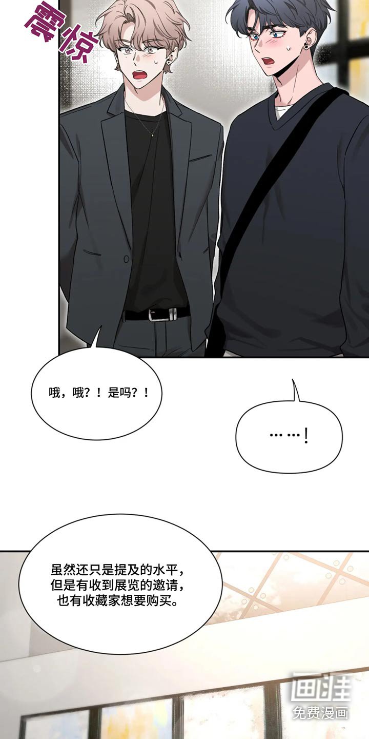 第154章：【第二季】整理
