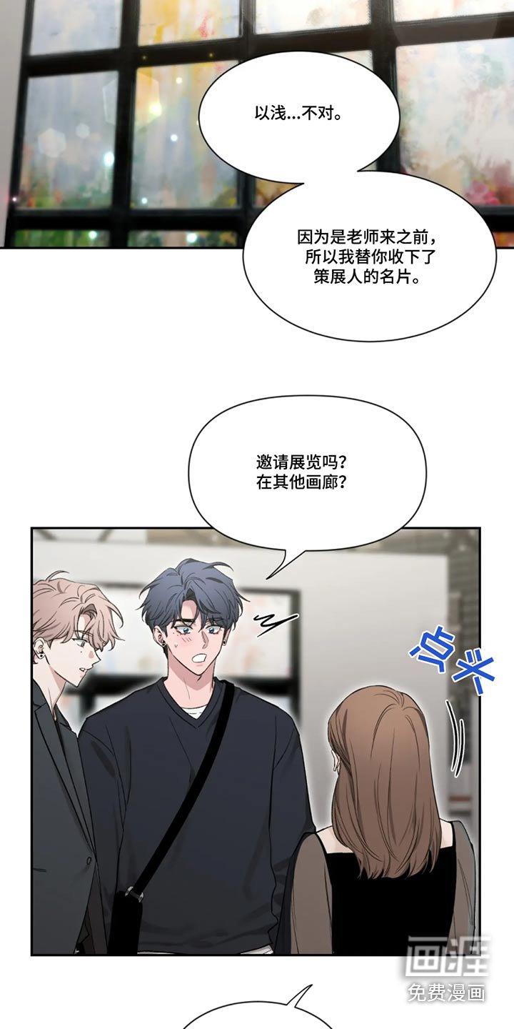 第154章：【第二季】整理