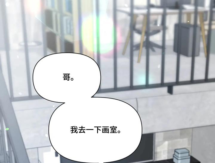 第154章：【第二季】整理