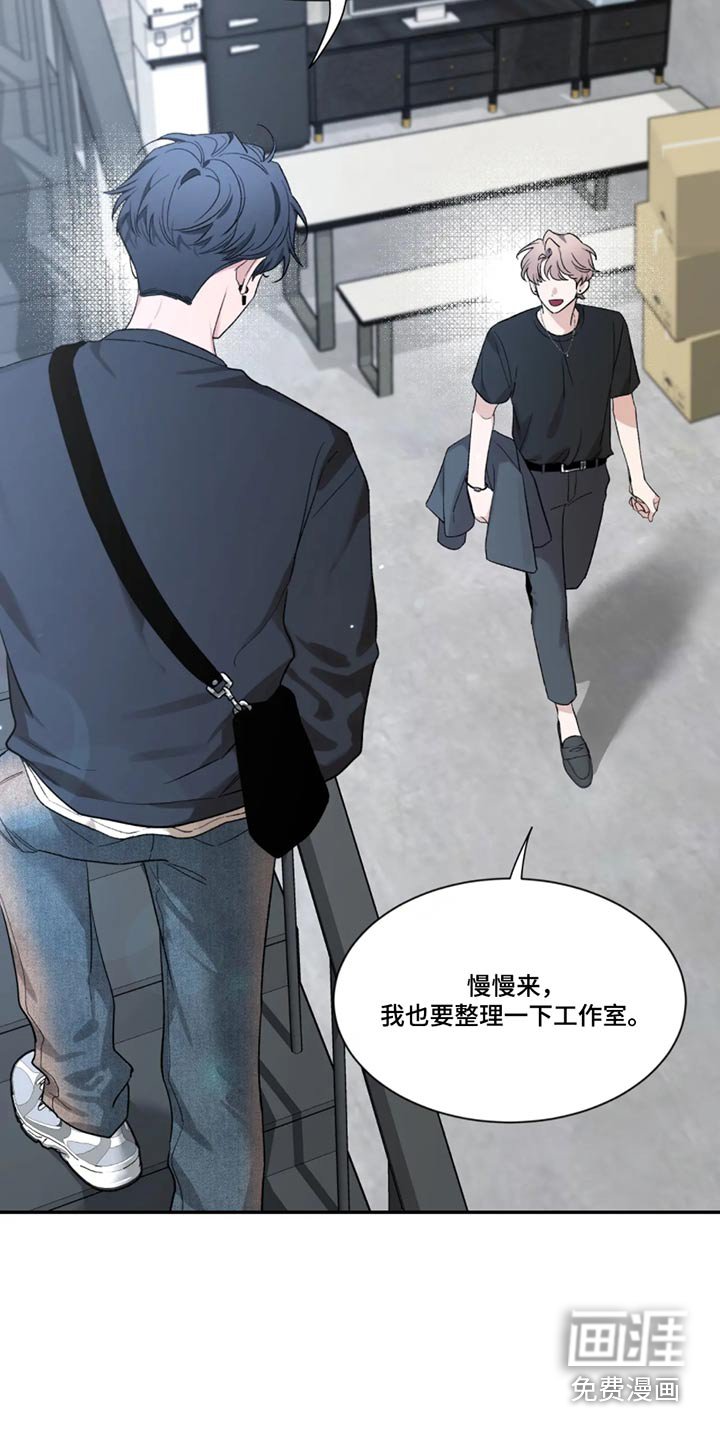 第154章：【第二季】整理