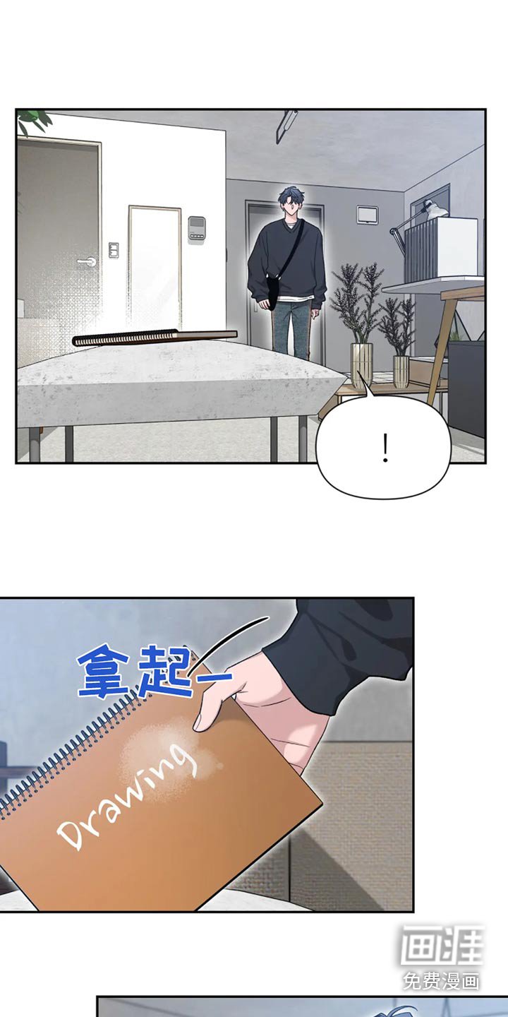 第154章：【第二季】整理