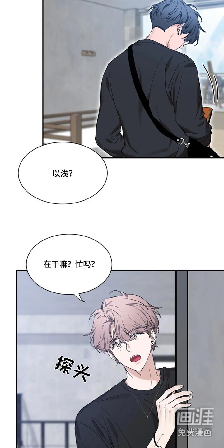 第154章：【第二季】整理